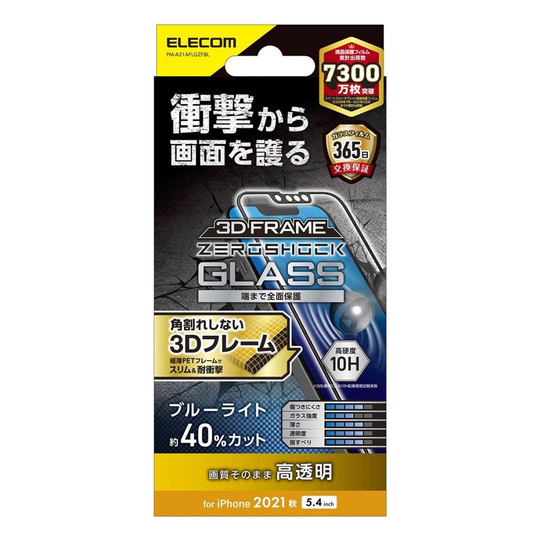 쥳 i Phone 13 mini/饹ե/ե졼դ/ZEROSHOCK