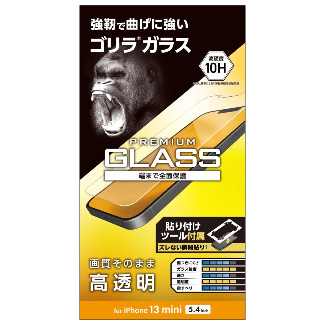 쥳 PM-A21AFLGO i Phone 13 mini/饹ե//0.21mm