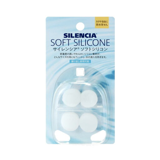 サイレンシア ソフトシリコン サイレンシア ソフトシリコン