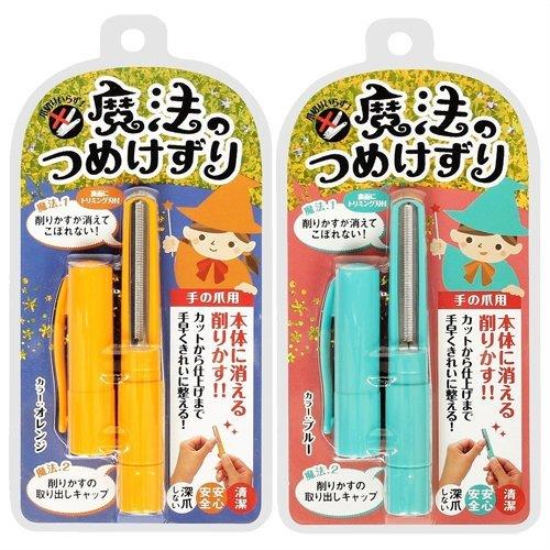 魔法のつめけずり x2個 セット (ブルー, オレンジ) 魔法のつめけずり x2個 セット (ブルー, オレンジ)
