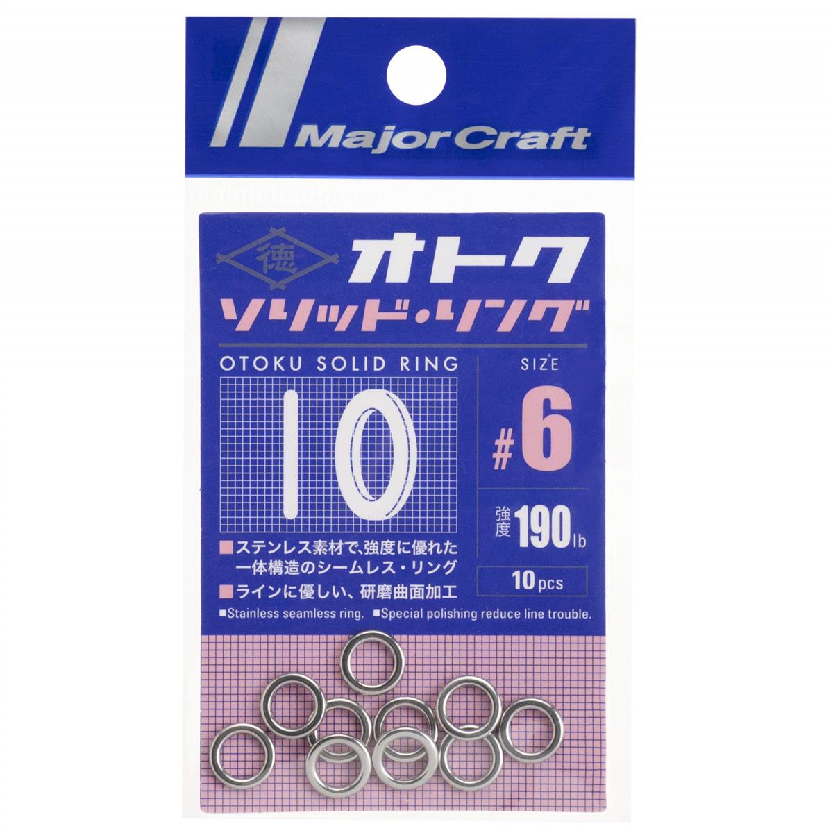 メジャークラフト ソリッドリング オトクリング ソリッドリング #6 OTOKU-RING #6 ルアー