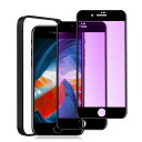 i Phone SE2 ガラスフィルム ブルーライトカット 【2枚セット/全面】 i PhoneSE第2世代 ガラスフィルム ブルーライト アイフォンSE2 保護フィルム i Phoneせ2/えすいー2 用 画面 保護 シート 強化ガラス 【貼り付け簡単/ガイド枠付き】