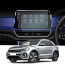 【CDEFG 2枚】VW t-roc 9.2インチ カーナビ 保護フィルム ナノ製 フォルクスワーゲン T-ROC 2022.7~ カーナビゲーション専用フィル...