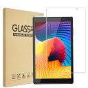 Eustak for COOPERS CP80 cp80 plus 8インチ 用の ガラスフィルム for CP80 cp80 plus 8インチ 用の 液晶保護フィルム 強化ガラスフィルム 日本製素材旭硝子製 99% の透過性 2.5D ラウンドエッジ加工 極上のタッチ感 0.33mm超薄 硬度9H 耐指紋…(2)