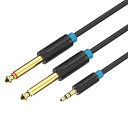 ダブル6.35mmモノラルケーブル、Vention Aux Cabo 3.5mm 1/8インチからデュアル6.35mm 1/4インチオーディオスプリッターケーブルデジタルインターフェイスケーブルミキサーオーディオレコーダーエレクトリックギターアンプなどの楽器ケーブル (1.5m)(2)