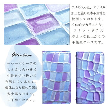 Xperia 10 III SO-52B SOG04 A102SO ケース ステンドグラス 本革 手帳型ケース カバー SO-52Bケース SO-52Bカバー SOG04ケース SOG04カバー so52b Xperia10IIIケース Xperia10IIIカバー エクスペリア10III スマホケース スマホカバー