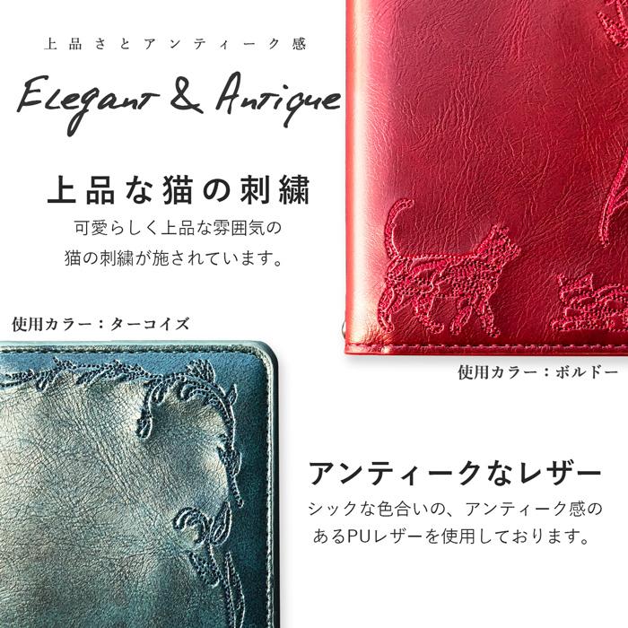 Xperia 10 V ケース カバー SO-52D SOG11 A302SO 猫刺繍 手帳型 SO-52Dケース SO-52Dカバー SOG11ケース SOG11カバー so52d Xperia10Vケース Xperia10V マーク5 エクスペリア10V スマホケース スマホカバー 手帳 携帯ケース