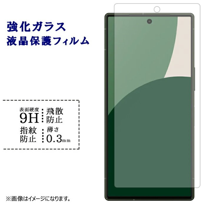 ڥ AQUOS R10 SH-51F A501SH SH-M31 / R9 SH-51E A401SH 饹ե վݸ ݸե  R9 SH-51Eե SH-51E 9H ɻ ɻ  ǥץ쥤