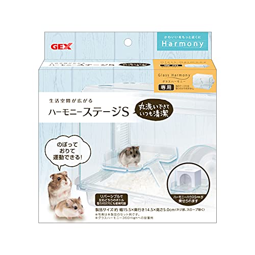 GEXジェックス Harmony ハーモニーステージS グラスハーモニー専用ステージ ハムスター・小動物用 送料..
