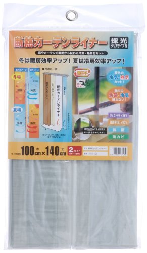 明和グラビア 冷気を防ぐ 窓 冷暖房効率UP カーテン 省エネ 節電 採光 UVカット 取り付け簡単 クリア 半透明 断熱カーテンライナ 送料無料