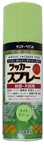 サンデーペイント ラッカースプレーMAX 400mL ライトグリーン 送料無料