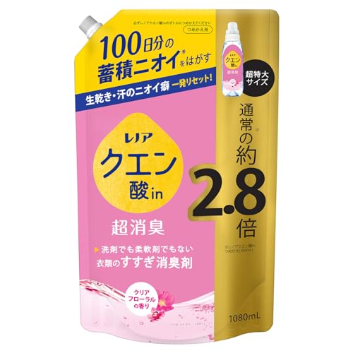 レノア クエン酸in 超消臭 すすぎ消臭剤 クリアフローラル 詰め替え 1080mL 送料無料