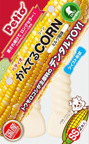 ペティオ (Petio) 犬用おもちゃ かんでるCORN ツイスト ミルク風味 超小型犬用 SS サイズ 送料無料