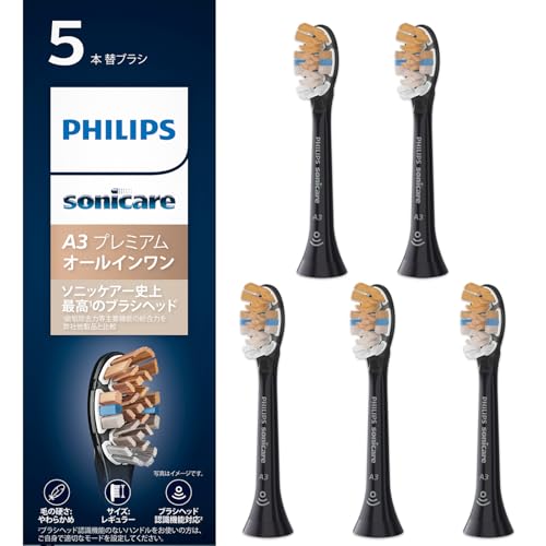 フィリップス 替えブラシ ソニッケアー プレミアムオールインワンブラシヘッド・レギュラー (5本) 正規品 A3 HX9095/96 ブ 送料無料(2)