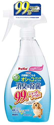 ペティオ (Petio) ハッピークリーン 犬オシッコ・ウンチのニオイ 消臭&除菌 犬用 本体500ml 送料無料