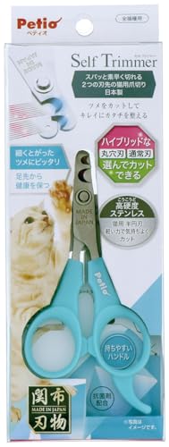 ペティオ (Petio) SelfTrimmer スパッと素早く切れる 2つの刃先の猫用爪切り 日本製 送料無料