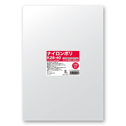 ヘイコー 食品 袋 ナイロンポリ K28-40 100枚入 送料無料