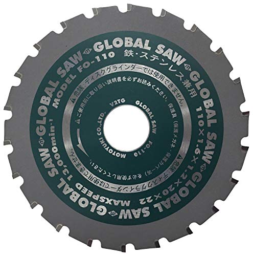 モトユキ グローバルソー チップソー 鉄・ステンレス兼用 FO-110 送料無料