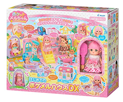 パイロットコーポレーション(PILOT CORPORATION) ポケットメルちゃん はじめてのポケメルハウスDX 1851598 送料無料