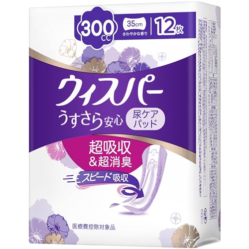 ウィスパー うすさら安心 300cc 12枚 (尿漏れパッド 尿とりパッド 女性用)【安心用】 送料無料