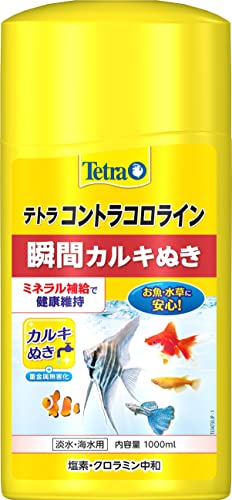テトラ (Tetra) コントラコロライン 1000ml 瞬間カルキ抜き ミネラル補給で健康維持 重金属無害化 水質..