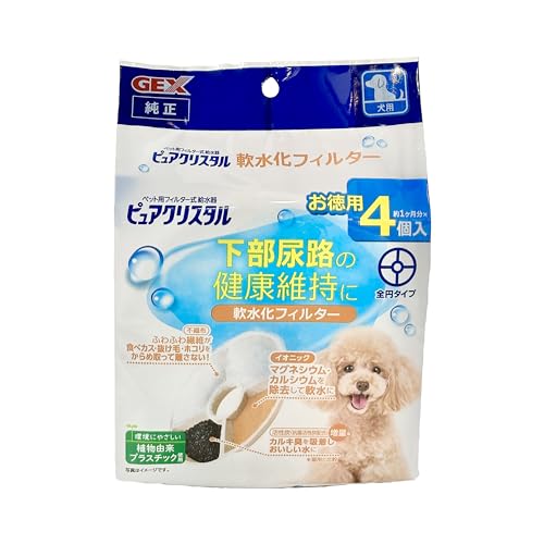 GEX ピュアクリスタル 軟水化フィルター全円タイプ犬用 純正 活性炭+イオニック 下部尿路の健康維持 4..