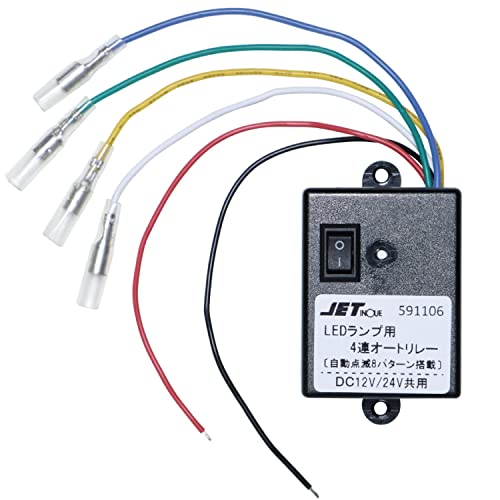JET INOUE(ジェットイノウエ) LEDマーカー用4連オートリレー 12V/24V共用 送料無料