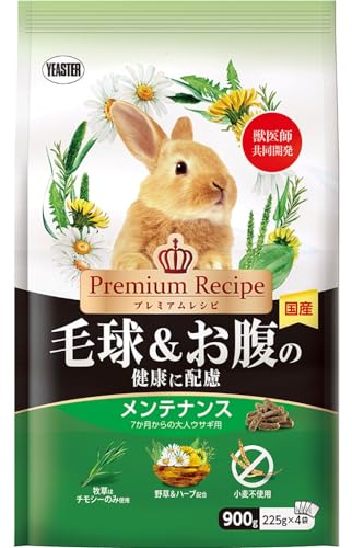 メンテナンス-/-/4970768140354・Style:メンテナンス・毛球と繊細なお腹の健康維持に特化！・毛球形成の一因ともいわれるグルテンを含む小麦を使用しないことで、健康な消化維持に配慮しています。・草は高繊維（アルファルファ牧草比）なチモシーのみを配合することにより、毛球の形成を抑えるとともに体内からの毛球排泄を促します。また、食物繊維による健康な腸運動の維持をサポートします。・●オリゴ糖、乳酸菌、ビフィズス菌を配合し、腸内細菌叢を整えます。・●便臭と尿臭に配慮して、臭気を吸着・分解する消臭成分（ゼオライト、植物抽出発酵エキス）をダブル配合しました。商品紹介 牧草は高繊維（アルファルファ牧草比）なチモシーのみを配合することにより、毛球の形成を抑えるとともに体内からの毛球排泄を促します。また、食物繊維による健康な腸運動の維持をサポートします。 原材料・成分 たんぱく質：12．0％以上、脂質：2．0％以上、粗繊維：21．0％以上、灰分：9．0％以下、水分：10．0％以下、カルシウム：0．6％以上、リン：0．3％以上 使用方法 本品はウサギ用フードです。目的以外の用途では使用しないでください。