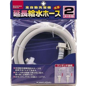 パッケージ個数:1●全自動洗濯機給水ホースを延長するためのホース2M●材質：PVC・POM●本体寸法（mm）：高さ300×幅225×奥行き45●洗濯機パーツ●材質PVC、POM●詳しい問合せはメーカーサイトにお願いします。●カクダイお客様相談窓口・（06）6538-1124