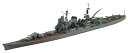 青島文化教材社 1/700 ウォーターラインシリーズ No.331 日本海軍 重巡洋艦 利根 プラモデル 送料無料