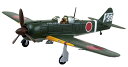 青島文化教材社(AOSHIMA) 1/72 航空機シリーズ No.5 五式戦 一型 乙 キ100-1 プラモデル 成型色 送料無料