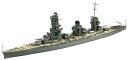 青島文化教材社 1/700 ウォーターラインシリーズ No.126 日本海軍 戦艦 山城 プラモデル 送料無料