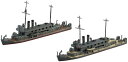青島文化教材社 1/700 ウォーターラインシリーズ No.547 日本海軍 砲艦 堅田/保津 プラモデル (船) 送料無料