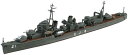 青島文化教材社 1/700 ウォーターラインシリーズ No.455 日本海軍 駆逐艦 子日 プラモデル (船) 送料無料