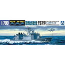 青島文化教材社 1/700 ウォーターラインシリーズ 海上自衛隊 ミサイル艇 わかたか くまたか プラモデル 017 送料無料