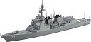 青島文化教材社 1/700 ウォーターラインシリーズ No.022 海上自衛隊 護衛艦 あしがら プラモデル (船) 送料無料