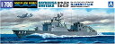 青島文化教材社 1/700 ウォーターラインシリーズ 海上自衛隊 ミサイル艇 はやぶさ うみたか プラモデル 016 送料無料