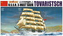 青島文化教材社 1/350 帆船シリーズ No.11 タヴァリシチ プラモデル 送料無料