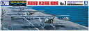 青島文化教材社 1/700 ウォーターラインシリーズ No.568 イギリス海軍 航空母艦艦載機 No.1 プラモデル 送料無料