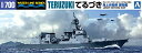 青島文化教材社 1/700 ウォーターラインシリーズ 海上自衛隊 護衛艦 てるづき プラモデル 024 送料無料