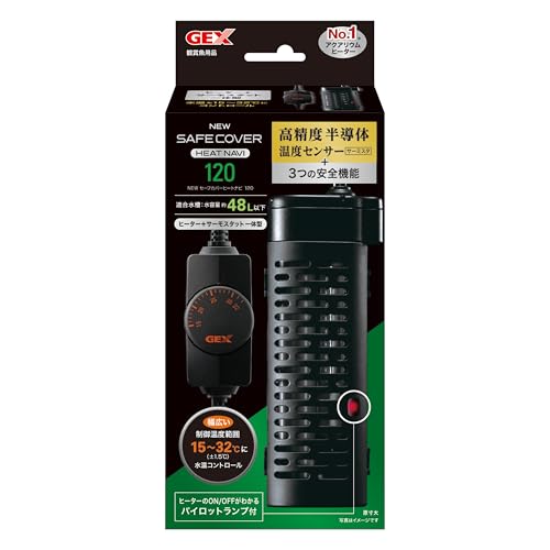 ジェックス GEX AQUA HEATER NEW セーフカバー ヒートナビ 120 サーモスタット+ヒーター一体型 縦横設置 安全機能 送料無料