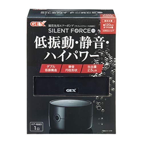 2500S-/水深50cm以下・幅120cm以下/4972547037022・Style:2500S・パッケージ個数:1・本体サイズ (幅X奥行X高さ) :12.5×13.5×7.5cm・本体重量:0.56kg・原産国:中華人民共和国・梱包サイズ:8.3×13.7×18cm商品紹介 低振動・静音かつハイパワーを両立！屋内観賞魚飼育水槽専用エアーポンプです。 ＜2つの低振構造＞ 1.2つのダイヤフラム駆動により、振動を打ち消しあうことで低振動を実現。(振動約70％ダウン ※従来品比 ジェックス調べ) 2.振動を吸収する防振脚ゴム使用。 ＜2つの静音構造＞ 1.円柱形状で通気距離を長くすることで静音化を実現 騒音約20％ダウン。(※従来品比 ジェックス調べ) 2.3つのエアーフィルターで騒音を低減。 使用上の注意 ※本製品は屋内観賞魚飼育専用です。他の目的、屋外では使用しないでください。※子供に操作・セットさせる場合は、大人の監視のもとで行ってください。※セット時、魚の出し入れ、点検、掃除など水中に手を入れる時は、必ず水槽で使用している電気製品全ての差し込みプラグを抜いてください。※本製品は、直射日光のあたる所や湿気・ほこりの多い所、油煙や湯気の当たる所では使用しないでください。※海水水槽で使用する場合は、塩分や汚れをこまめに拭き取ってください。※本製品は、必ず水槽より高い位置でご使用ください。水面より低い場所に設置すると水が逆流する恐れがあります。※本製品は水や水滴がかからない場所に設置してください。※エアーポンプパーツは消耗品です。性能維持のため、半年~1年を目安に交換してください。適応部品:サイレントフォース2500S用スペアパーツ 原材料・成分 ABS他 使用方法 ・取扱説明書を参考に、本製品を水槽より高い位置に設置してください。 ・本製品に、エアーストーンやフィルター等を接続してご使用ください。(サイレントフォース以外の商品は別売です。) ・吐出箇所を増やす場合は、別売の分岐をご購入ください。 ご注意（免責）＞必ずお読みください ※製品の仕様、デザイン、価格等予告なく変更することがあります。