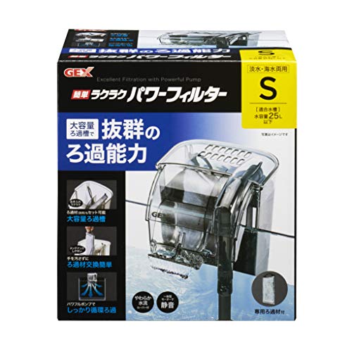 GEX ジェックス 簡単ラクラクパワーフィルター S 8101930 送料無料
