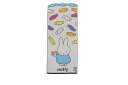 丸眞 フェイスタオル miffy ミッフィー ミッフィーとキャラメル ミッフィー うさぎ 孫 子供 男の子 女の子 フェイスタオル フェ 送料無料