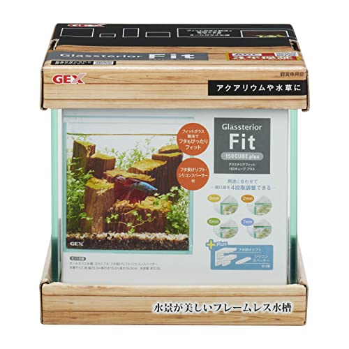ジェックス GEX AQUARIUM グラステリア フィット 150CUBE plus フレームレス水槽 ガラスフタ付 送料無料