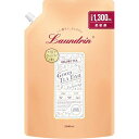 ランドリン 液体 柔軟剤 ウーロンティーの香り 詰め替え大容量 1300ml 送料無料