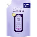 ランドリン 液体 柔軟剤 アールグレイティーの香り 詰め替え大容量 1300ml 送料無料