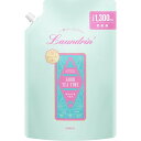 ランドリン 液体 柔軟剤 ホワイトティーの香り 詰め替え大容量 1300ml 送料無料