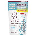 arau. アラウ. 酸素系漂白剤 850g 無添加 ラベンダー&スペアミントの香り 送料無料