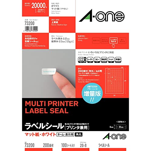100シートホワイト/20mm×8mm/73200・Style:100シート・パッケージ個数:1・【製品情報】シートサイズ: A4判 (210mm×297mm) / 色: ホワイト / 質感: マット紙 / ラベルサイズ: 20×8mm (8列×25段) 200面 / 入り数: 100シート(20000枚分) / ラベル厚み: 0.07mm・【プリンターを選ばない、エーワンラベルシール！】インクジェットプリンタやレーザープリンタ、コピー機など、さまざまなプリンタで印刷可能。お家でも、封筒の宛名用や容器の表示用などの多用途なラベルが手軽に作れます！また、手書きもできます。・【印刷するだけで、簡単にラベルが作れる！】既にカットされているラベルシールで、印刷後に台紙から?がすだけですぐに使えるので、作業効率もアップ！・【欲しい分だけ！1シートからラベルシール作成】1シートからプリントできるので、いつでもすぐに欲しい分だけラベルシールができます！・いろいろなプリンタで印刷できるラベルシールです。 ・環境面に配慮したFSC認証紙、無塩素漂白パルプを使用しています。 ・作業効率をアップさせるはがしやすい加工、スムーズ給紙を可能にした静電気防止加工を施しています。 GPNエコ商品ねっと掲載品